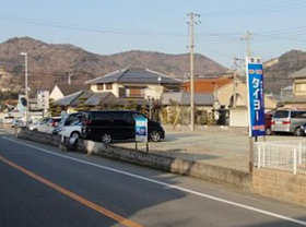 第２駐車場のご案内１